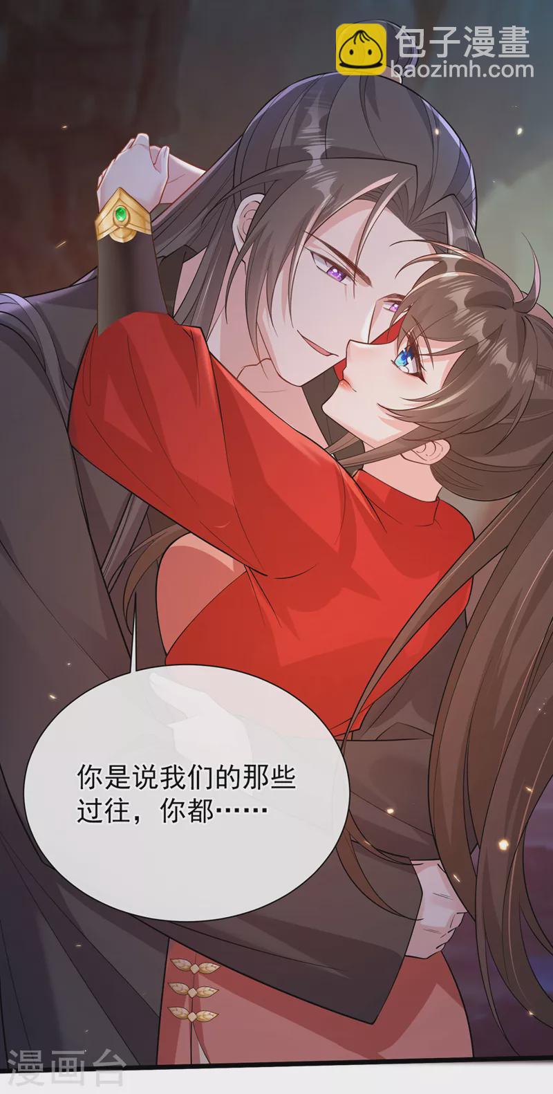 第226话 我想起来了&hellip;&hellip;-第230话