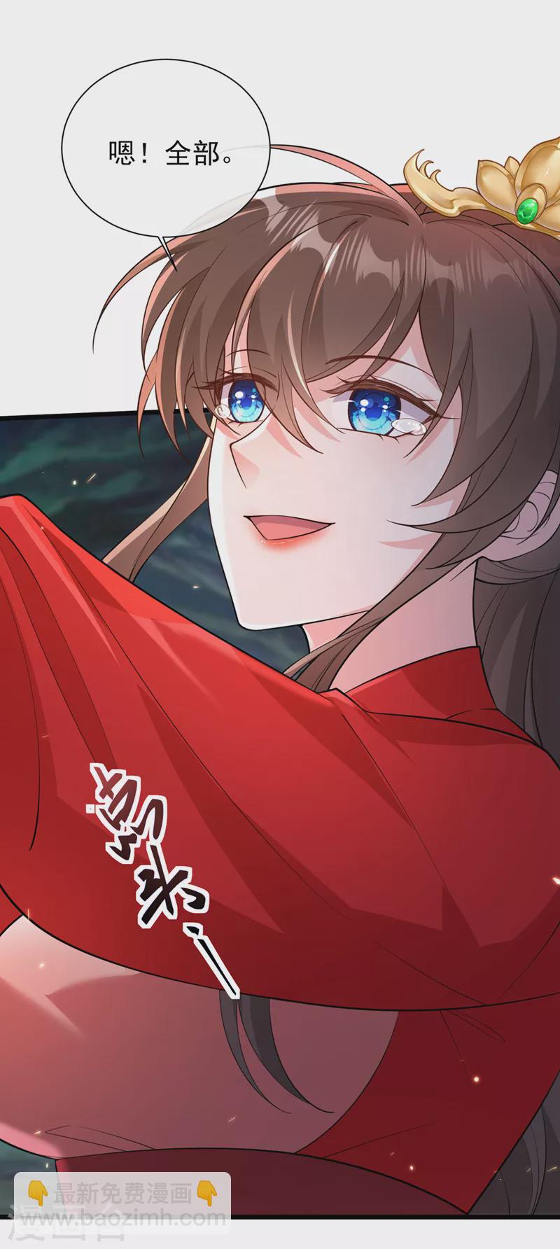 第226话 我想起来了&hellip;&hellip;-第230话