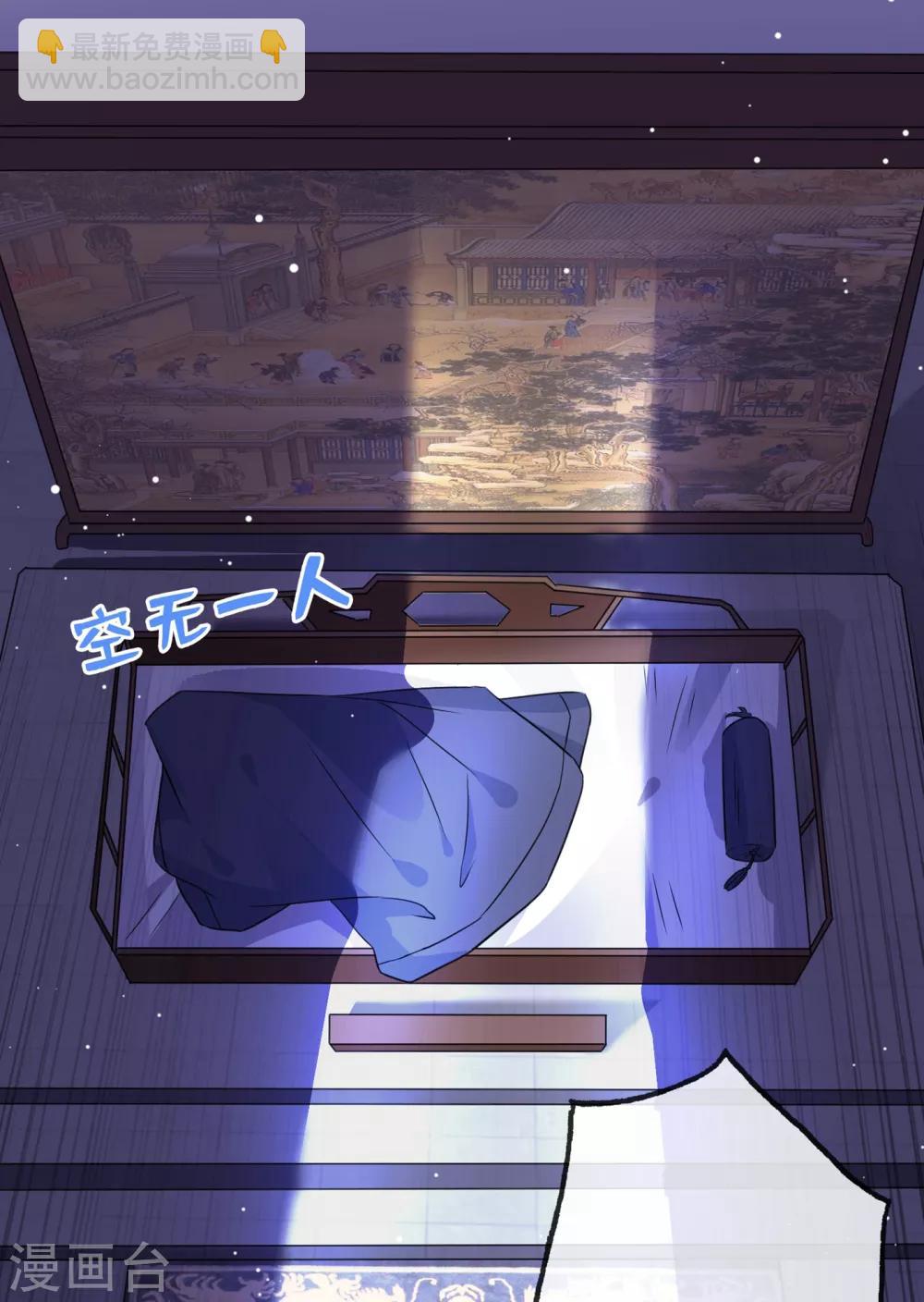 第22话 石头哪有老公重要啊？-第24话