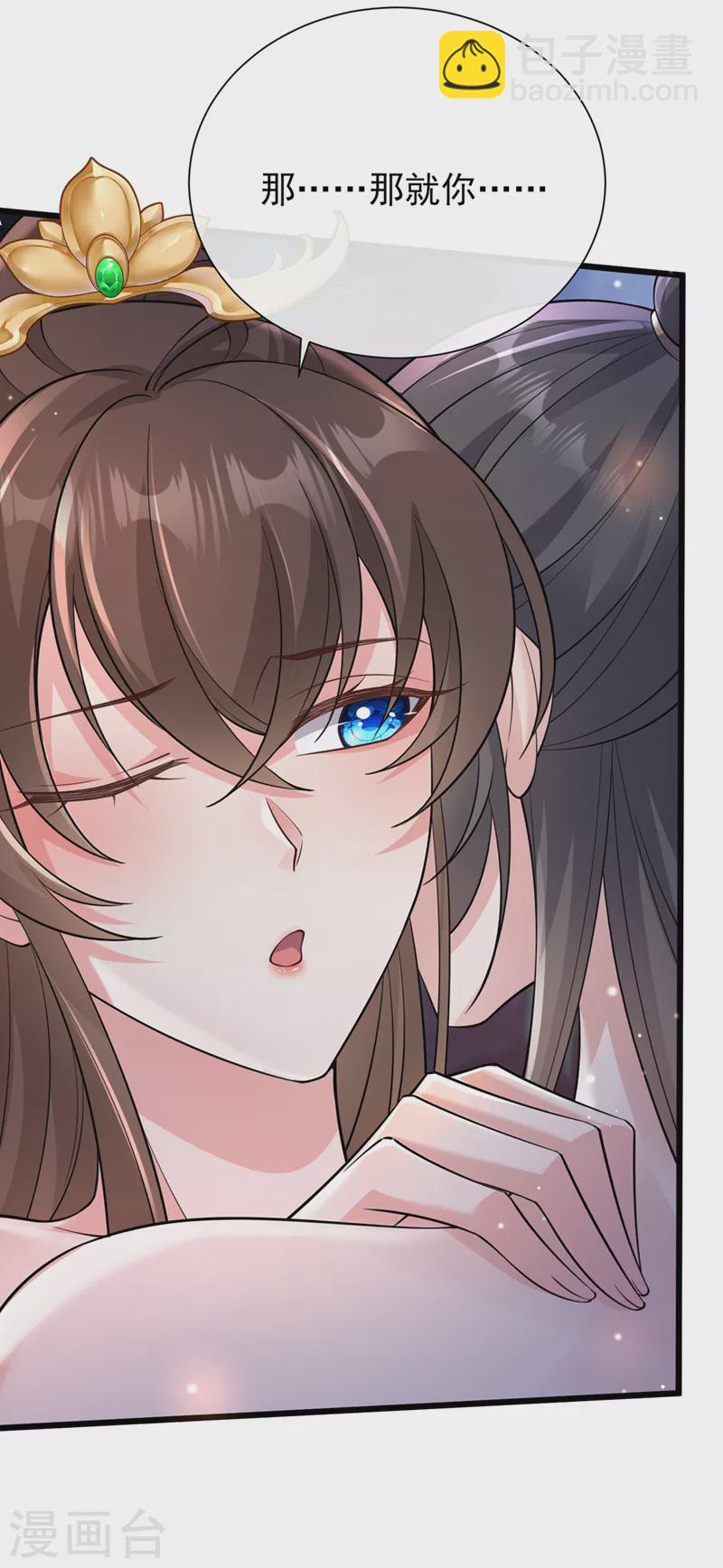第228话 单身真可怜-第232话