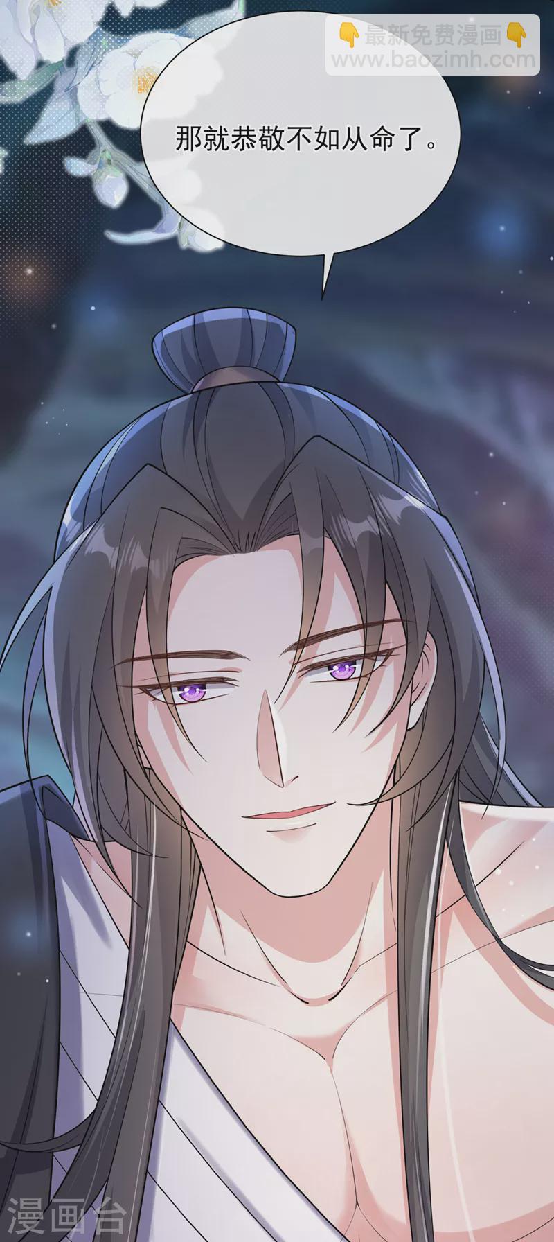 第228话 单身真可怜-第232话