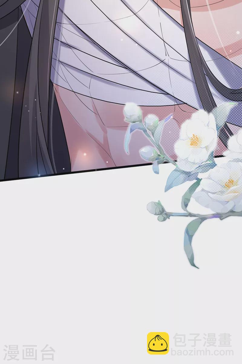 第228话 单身真可怜-第232话