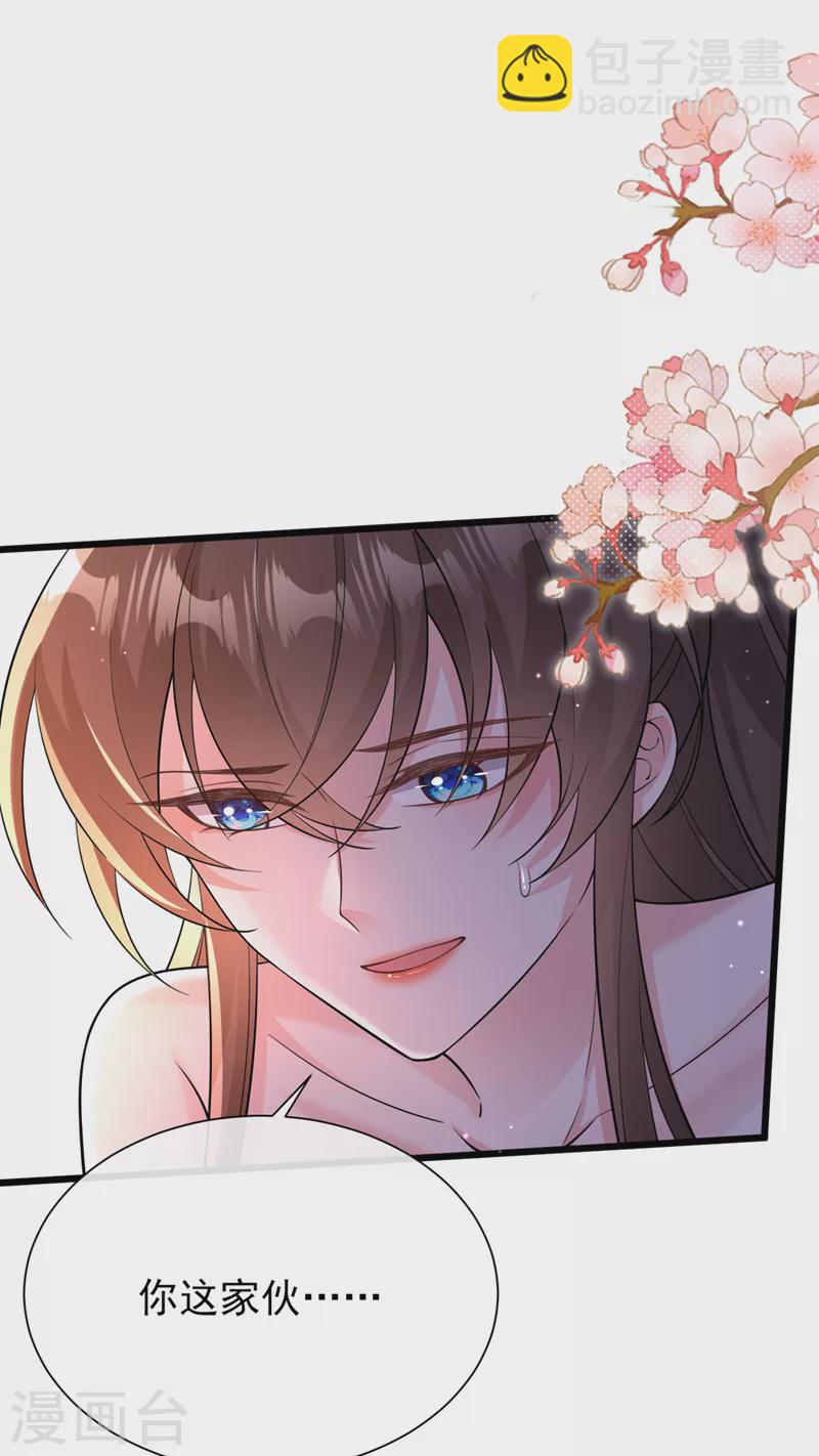 第228话 单身真可怜-第232话
