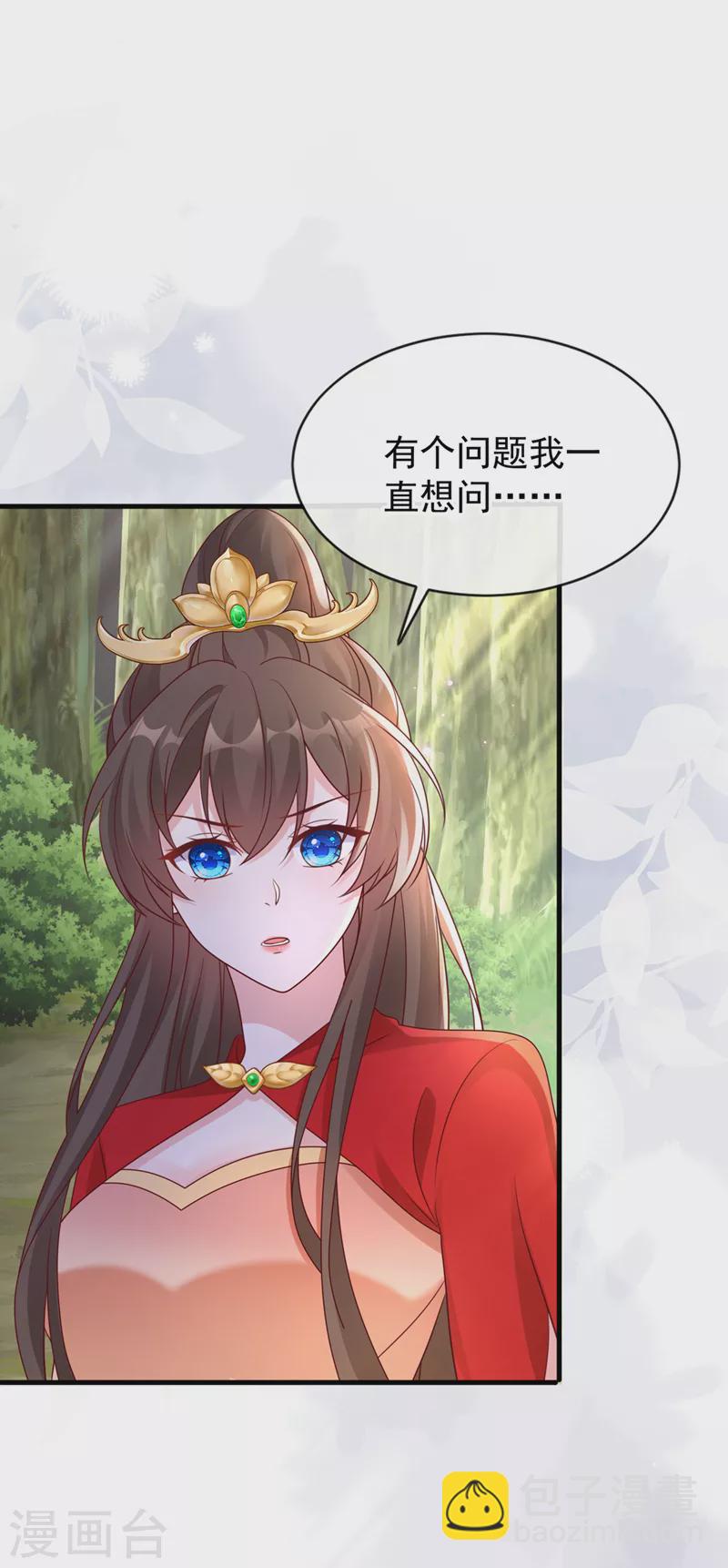 第228话 单身真可怜-第232话