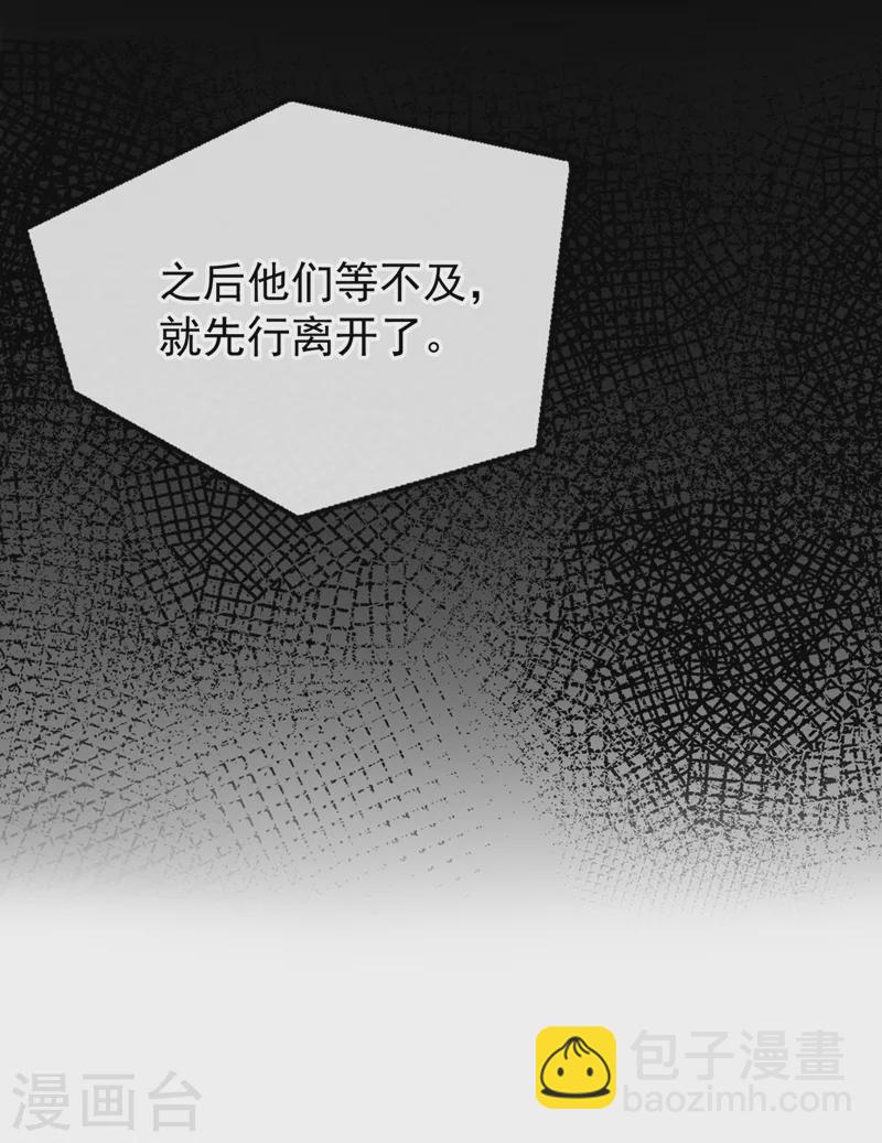 第228话 单身真可怜-第232话
