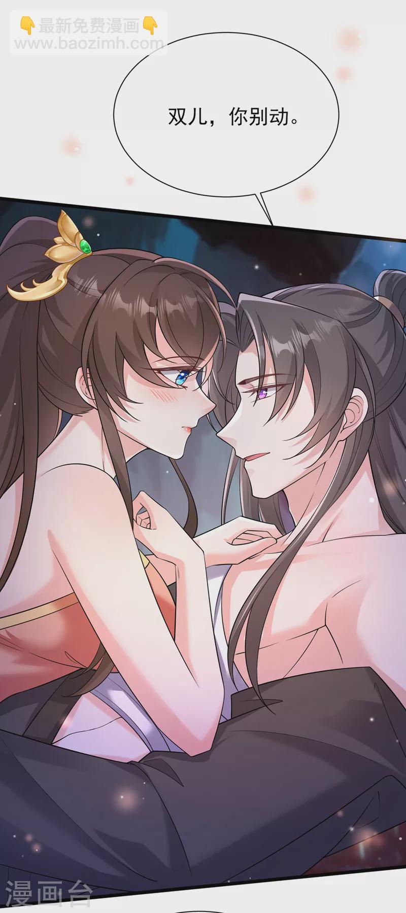 第228话 单身真可怜-第232话