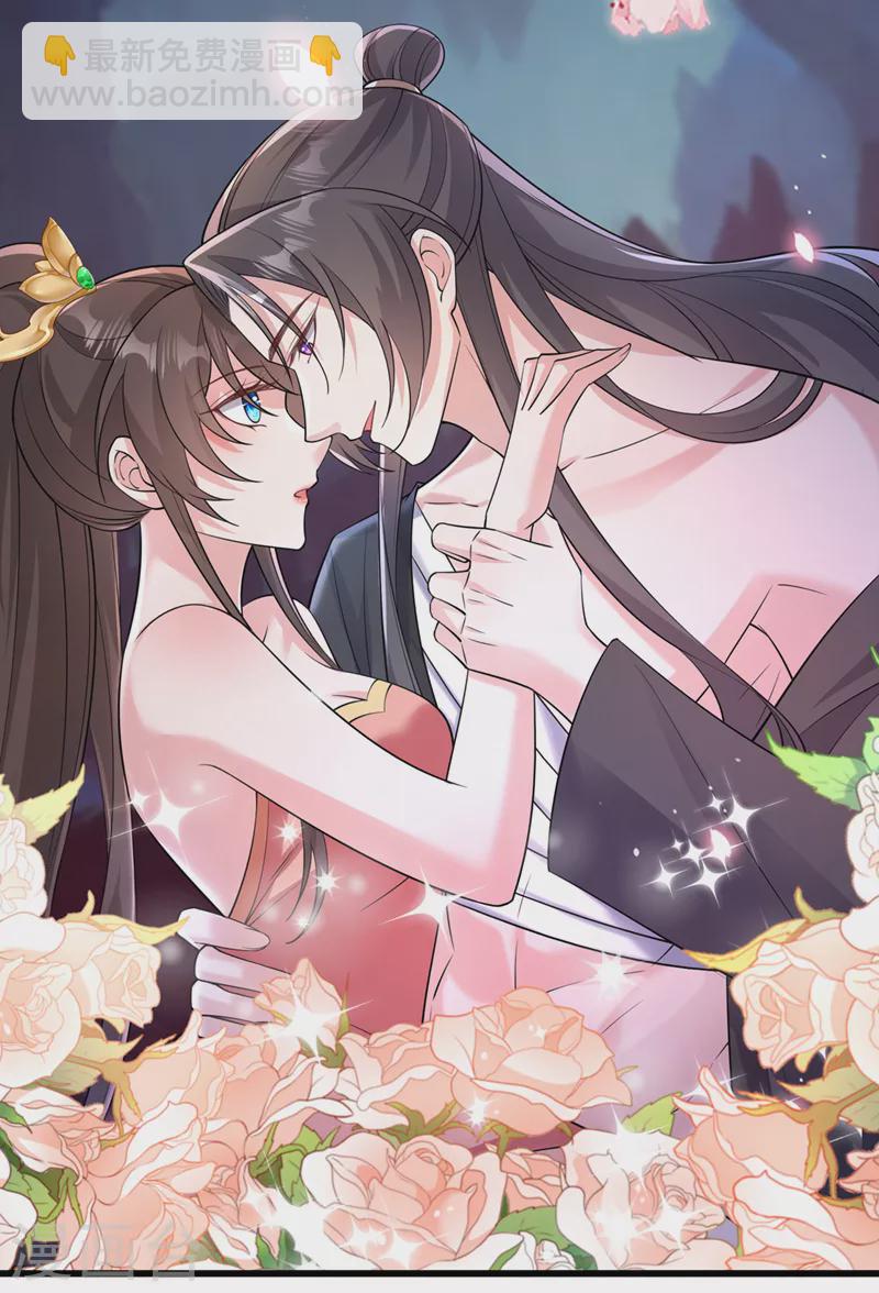 第228话 单身真可怜-第232话