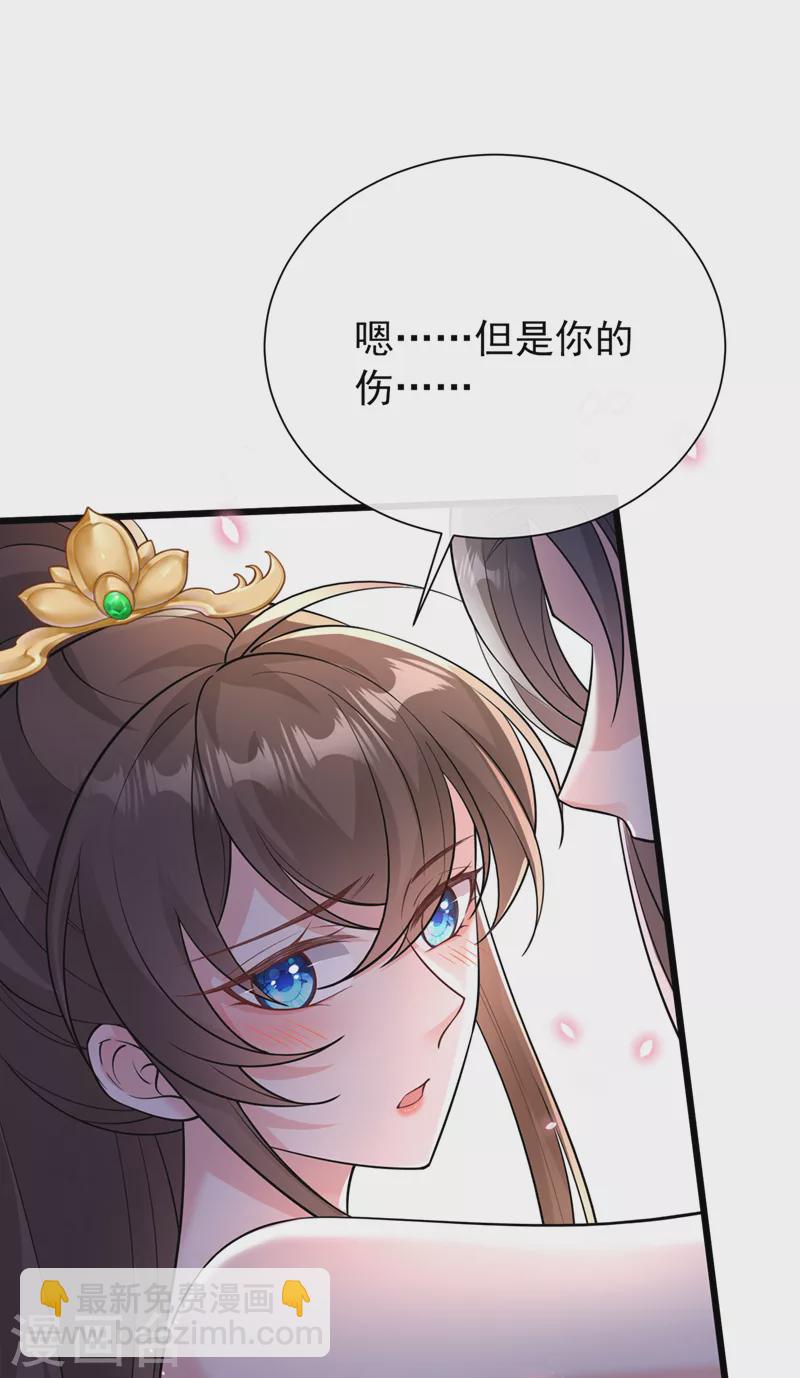 第228话 单身真可怜-第232话