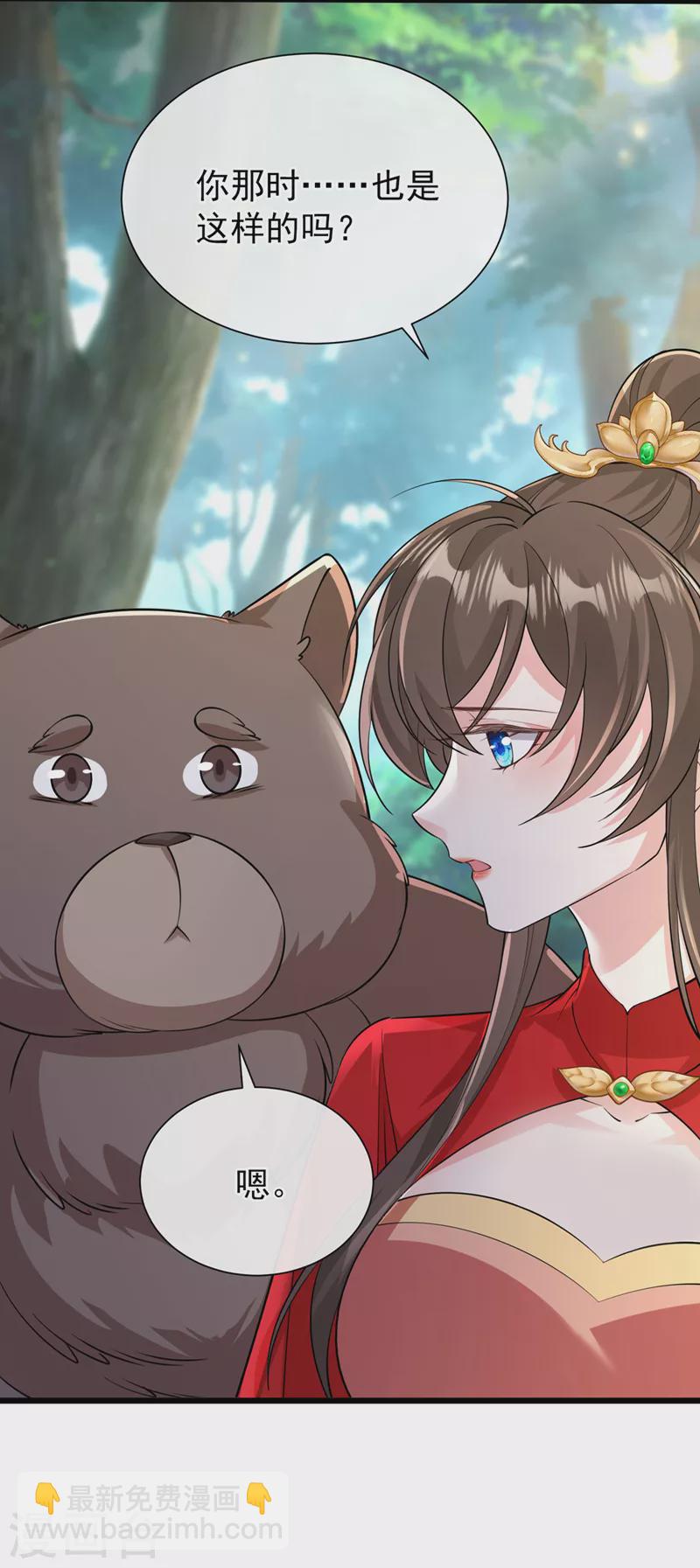 第230话 等候圣帝号令！-第234话