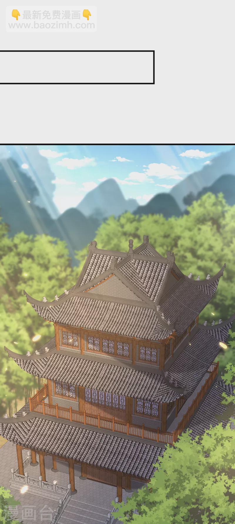 第230话 等候圣帝号令！-第234话