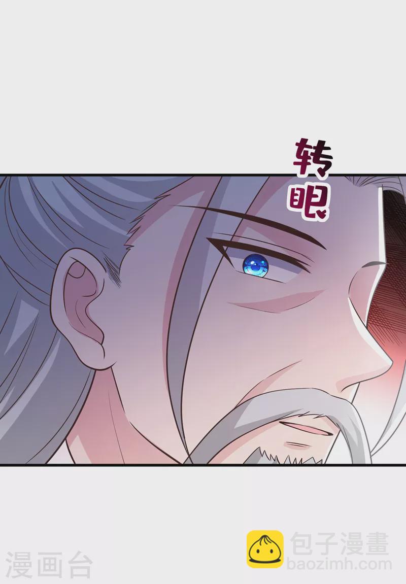 第230话 等候圣帝号令！-第234话