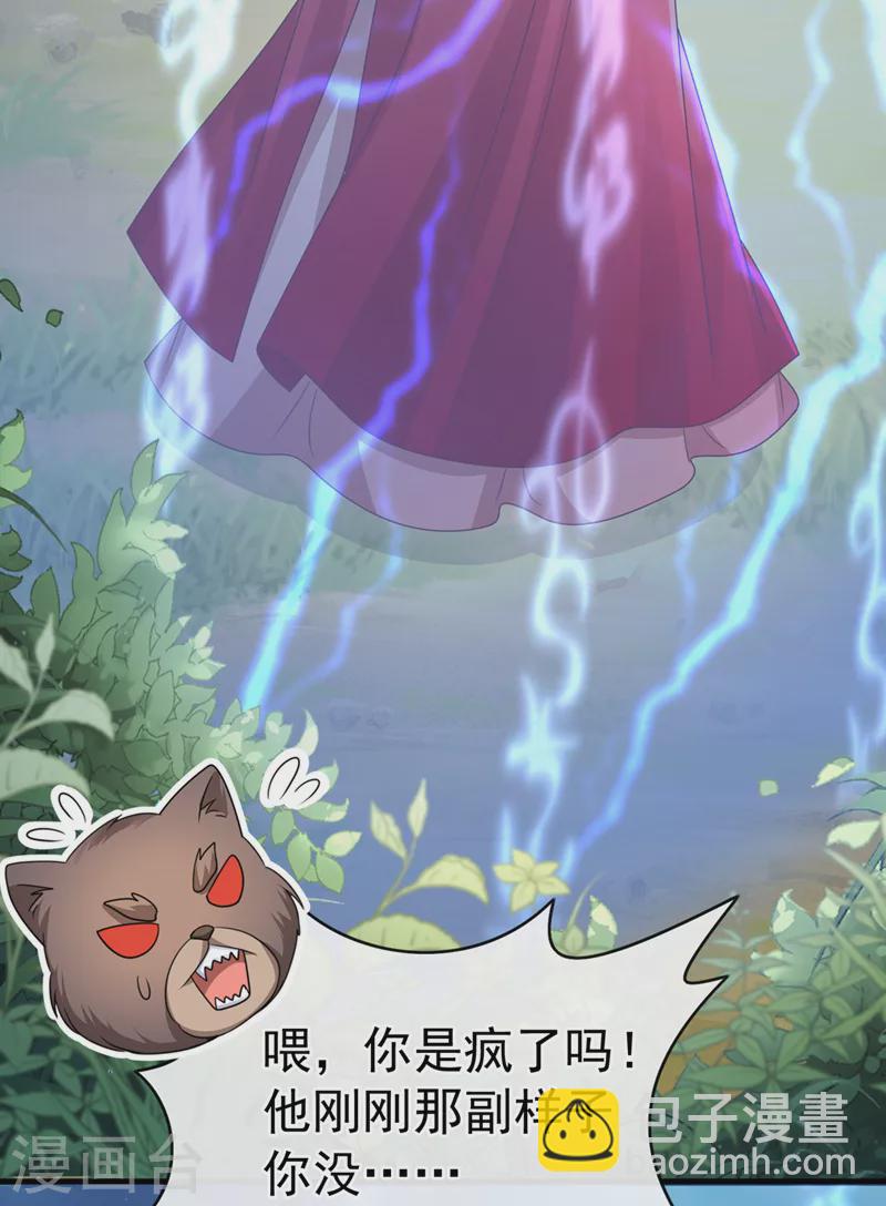 第230话 等候圣帝号令！-第234话