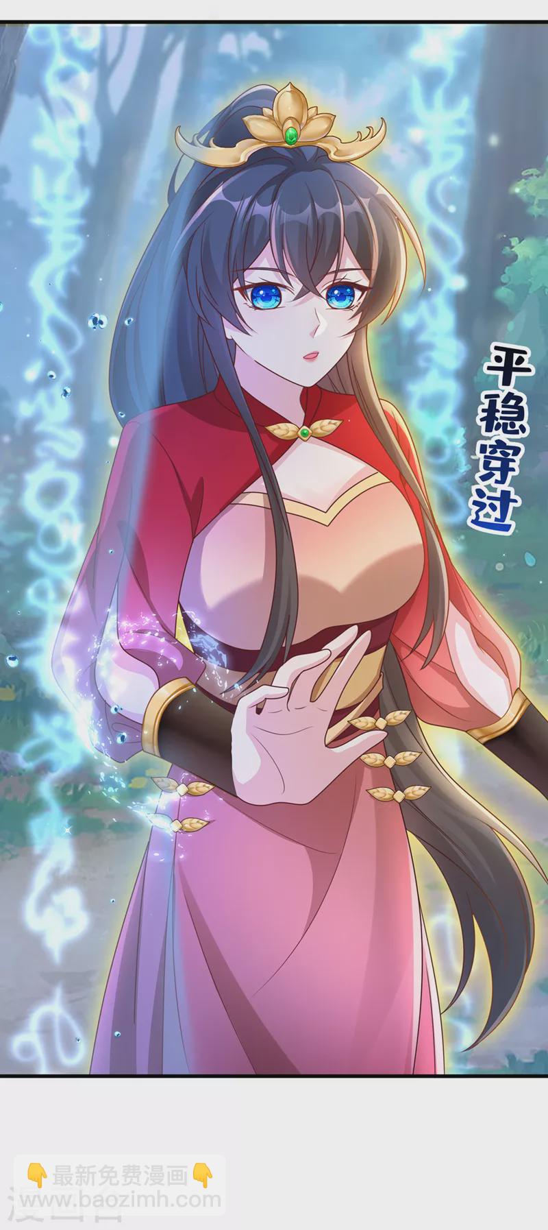 第230话 等候圣帝号令！-第234话
