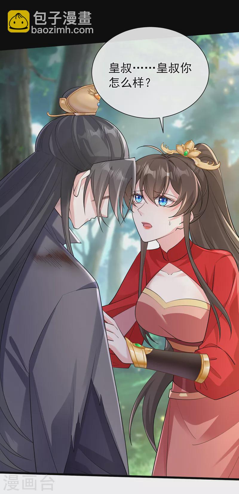 第230话 等候圣帝号令！-第234话