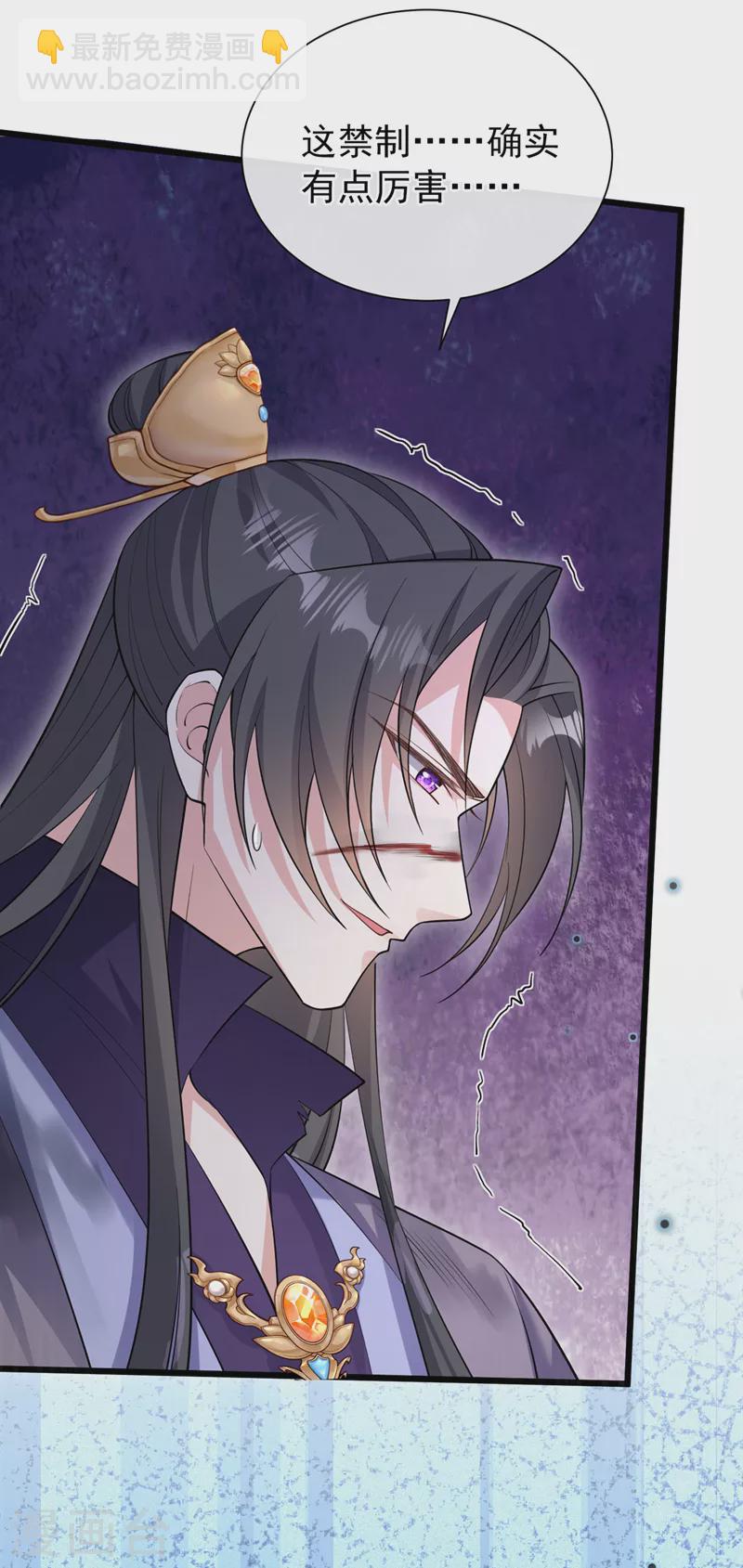 第230话 等候圣帝号令！-第234话