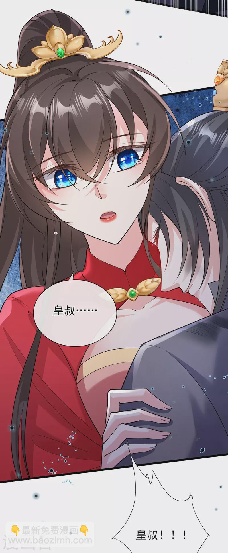第230话 等候圣帝号令！-第234话
