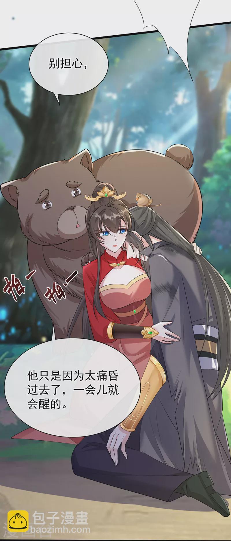 第230话 等候圣帝号令！-第234话