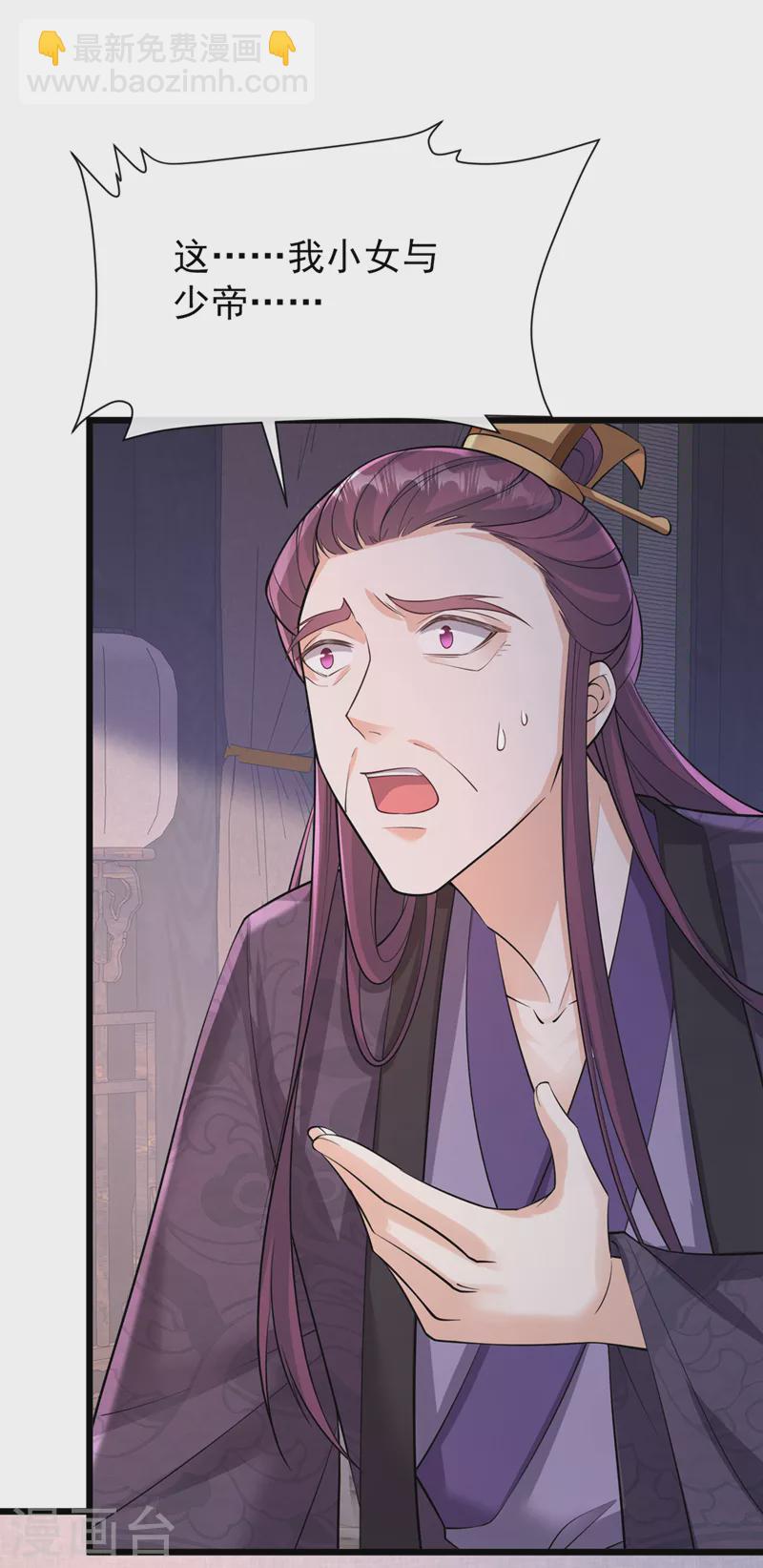 第232话 我凭什么要救你？-第236话