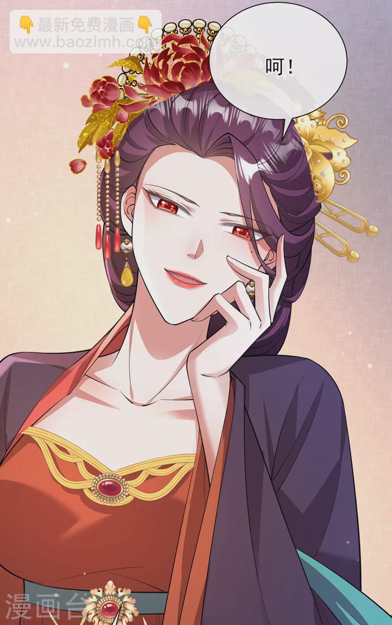 第232话 我凭什么要救你？-第236话