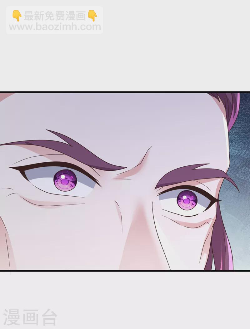第232话 我凭什么要救你？-第236话