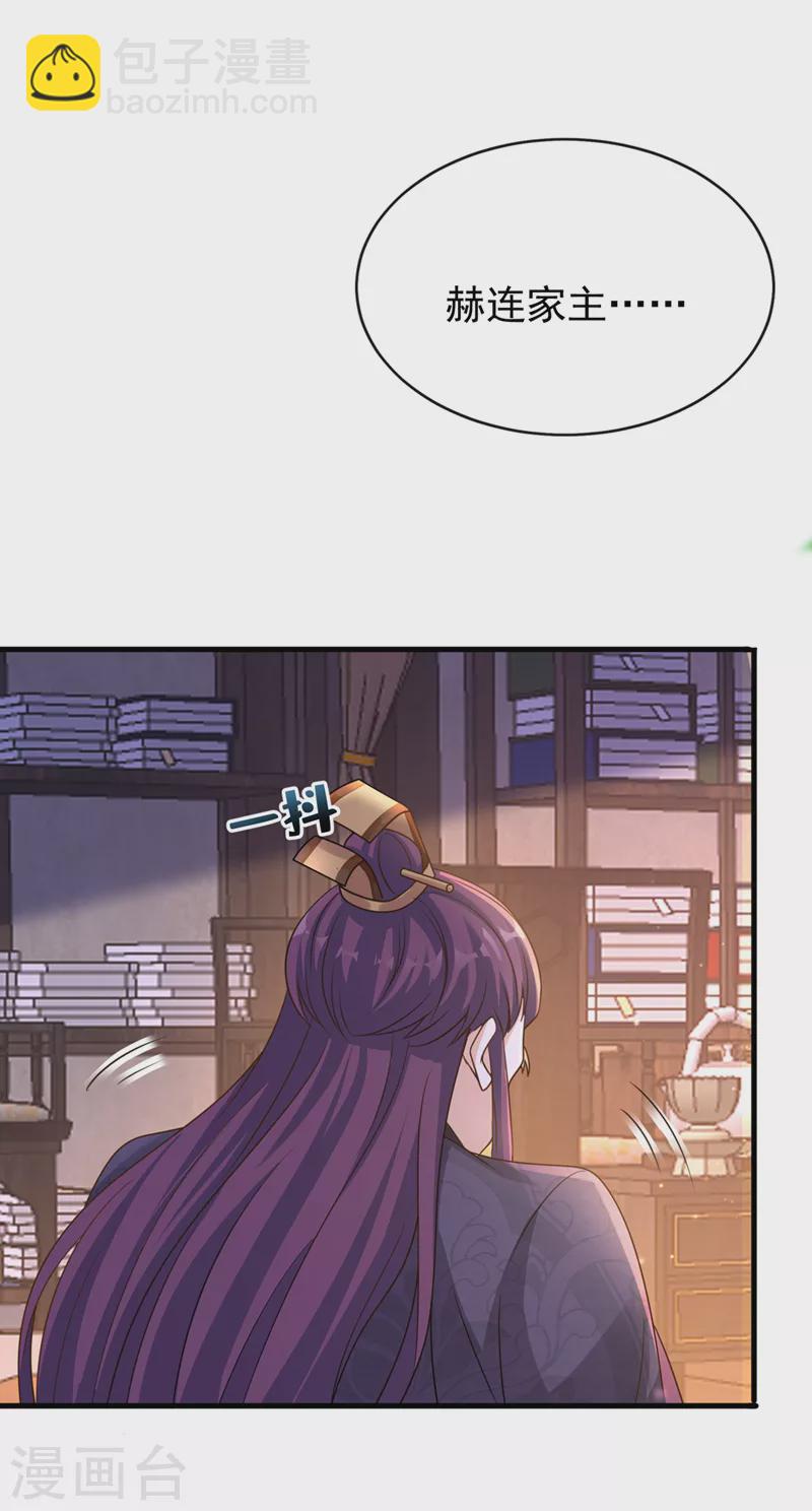 第232话 我凭什么要救你？-第236话