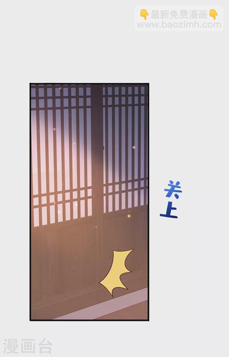 第232话 我凭什么要救你？-第236话