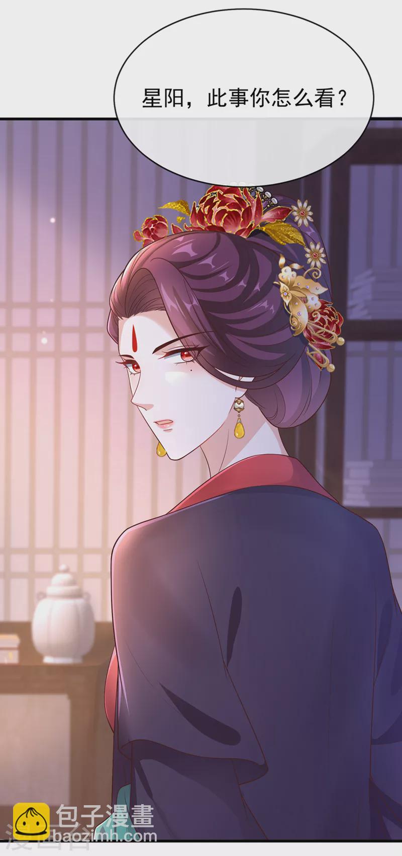 第232话 我凭什么要救你？-第236话