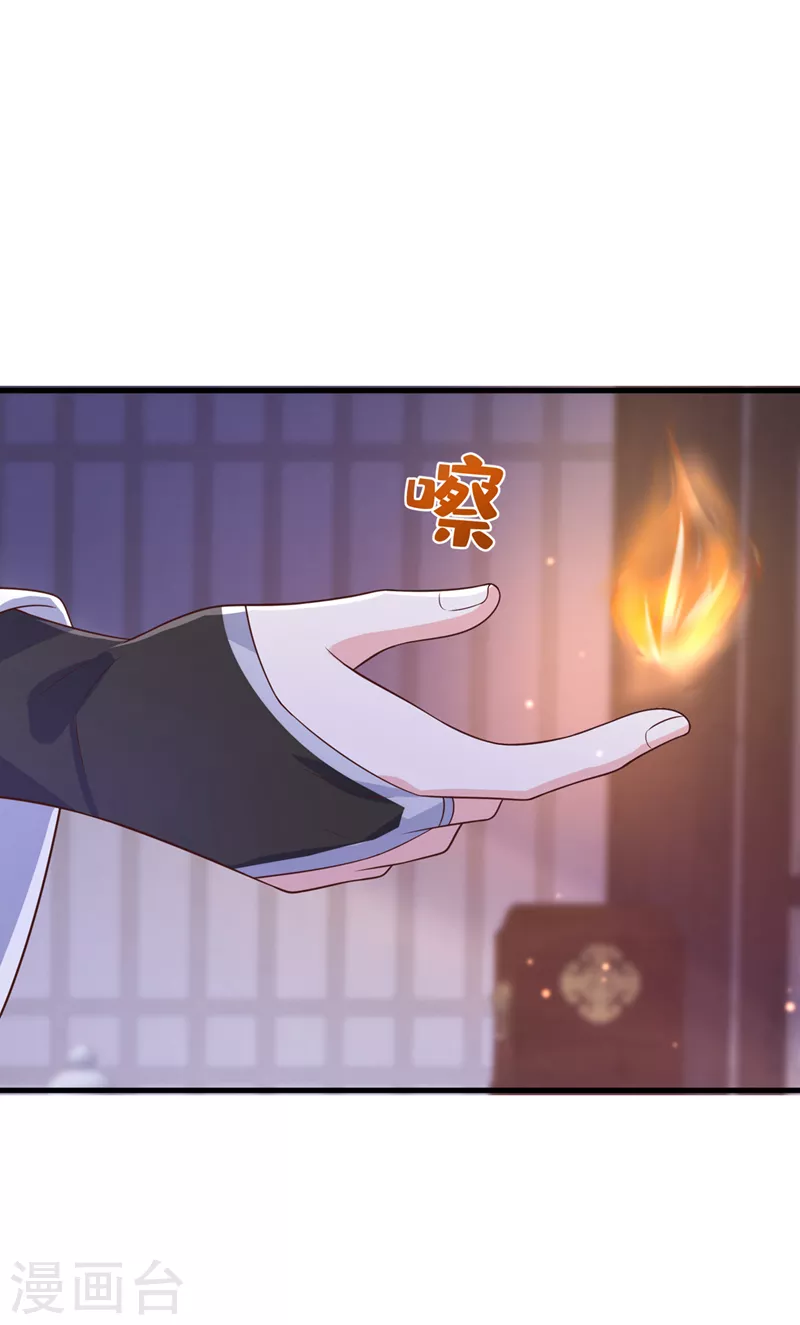 第232话 我凭什么要救你？-第236话