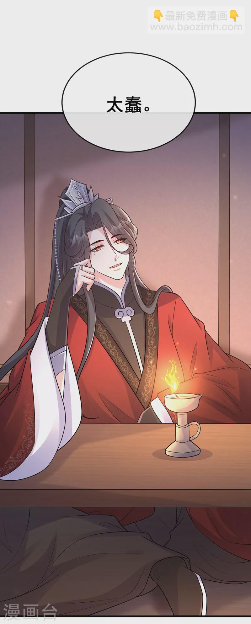 第232话 我凭什么要救你？-第236话