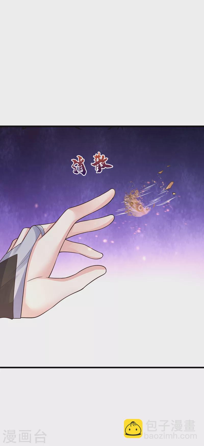 第232话 我凭什么要救你？-第236话