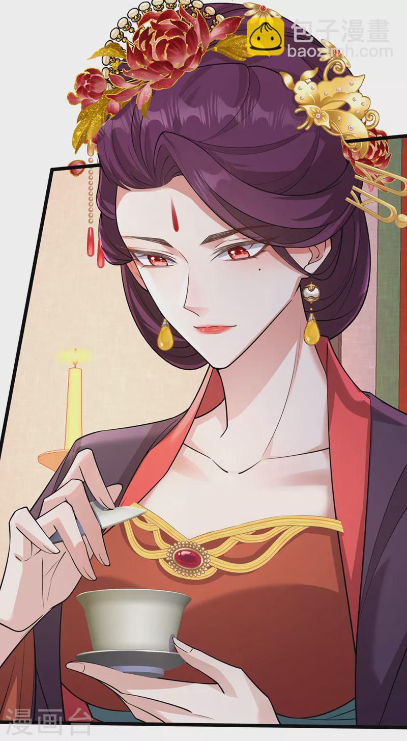 第232话 我凭什么要救你？-第236话