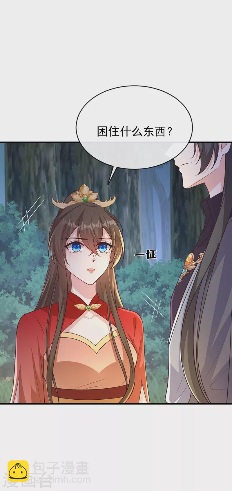 第234话 小心！是双头妖鸩！-第238话