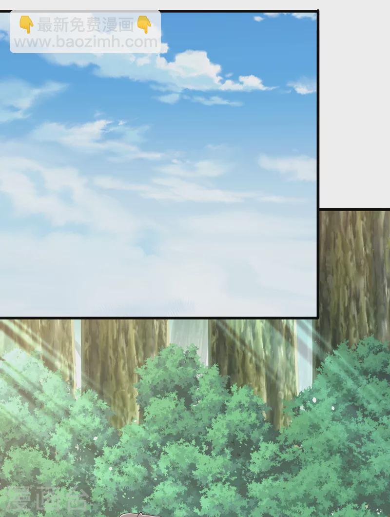 第234话 小心！是双头妖鸩！-第238话