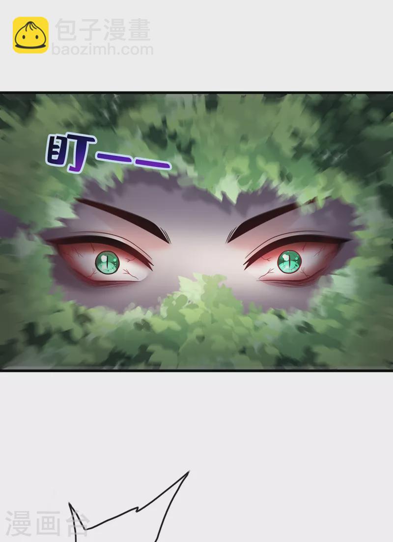 第234话 小心！是双头妖鸩！-第238话