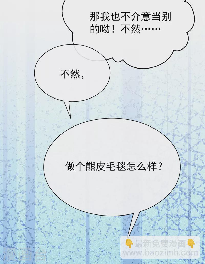第234话 小心！是双头妖鸩！-第238话