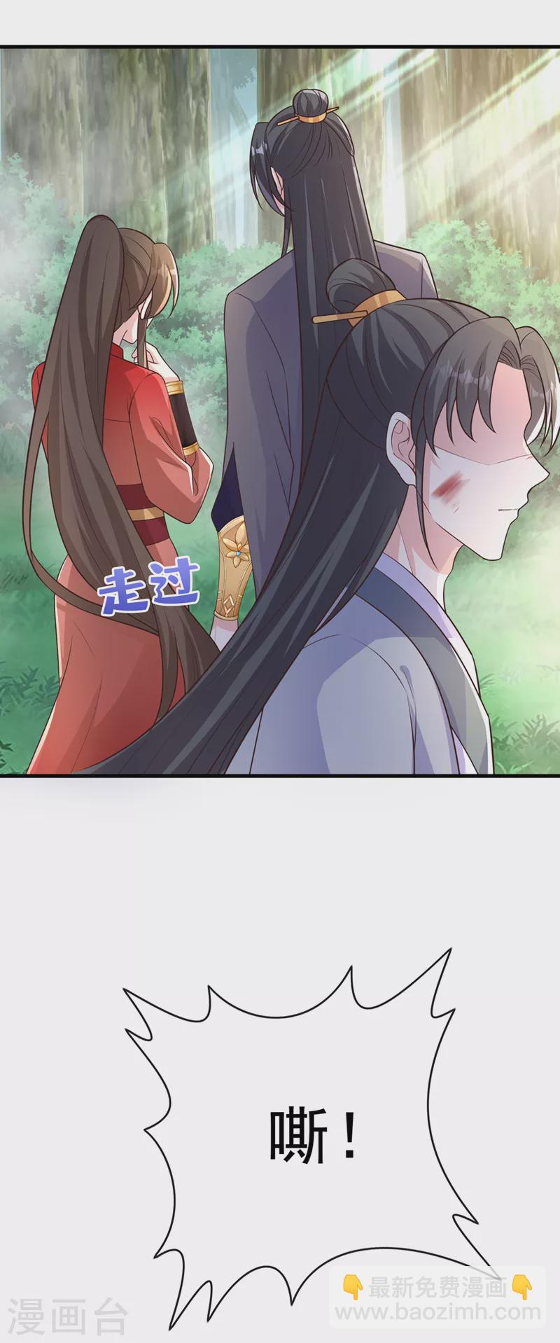第236话 蟠桃石刻？-第240话