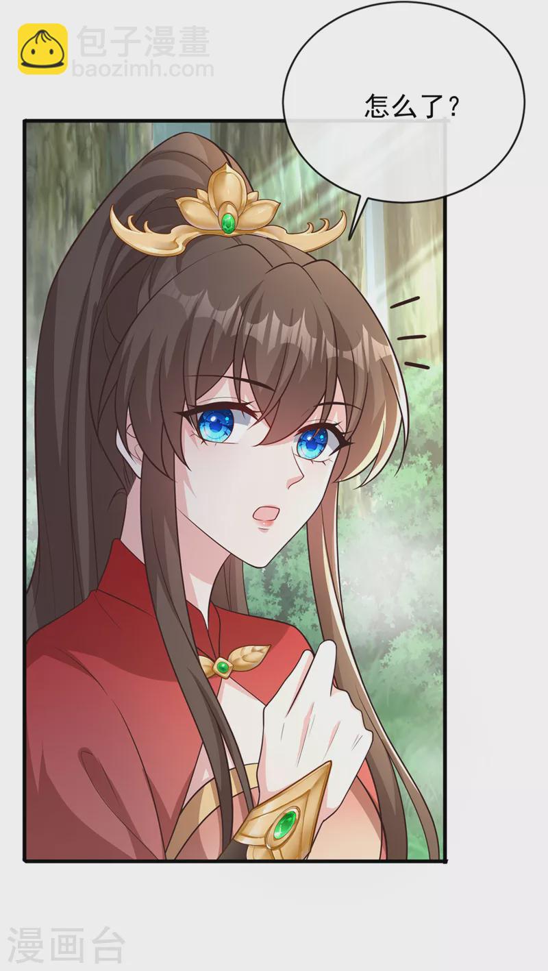 第236话 蟠桃石刻？-第240话