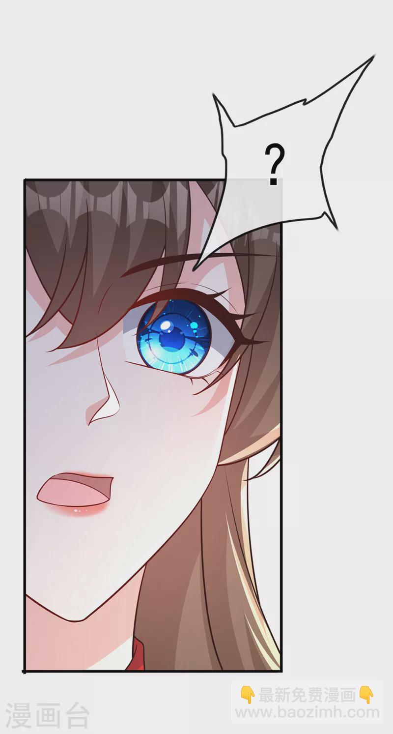 第236话 蟠桃石刻？-第240话