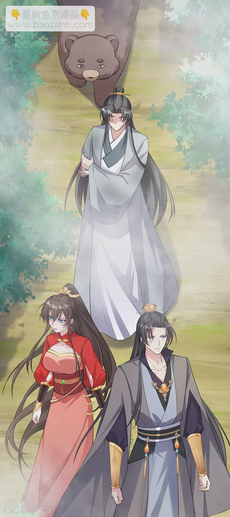 第236话 蟠桃石刻？-第240话