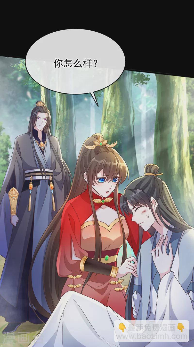 第236话 蟠桃石刻？-第240话