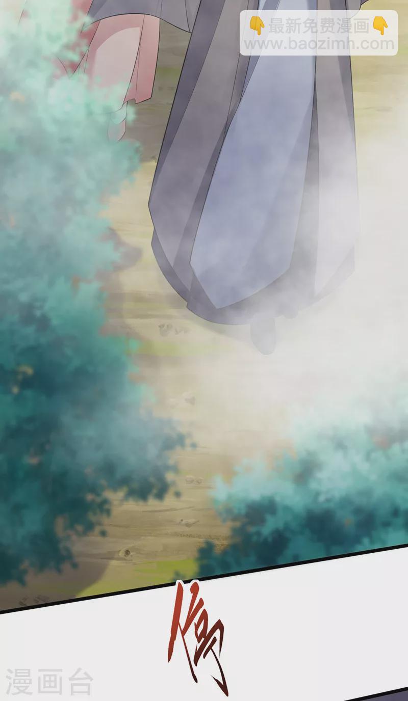 第236话 蟠桃石刻？-第240话