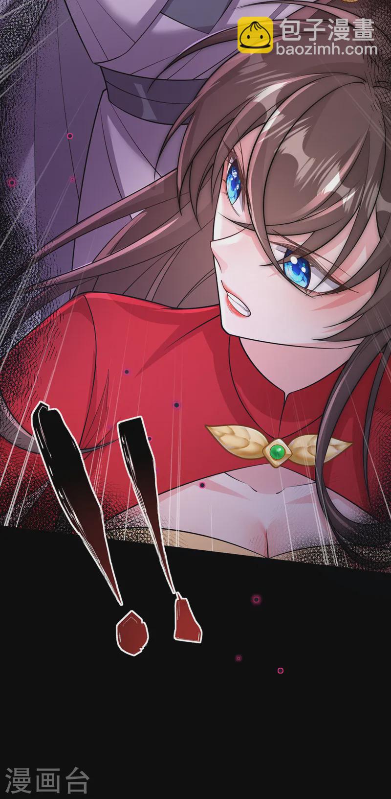 第238话 嘻嘻，终于抓到你了-第242话
