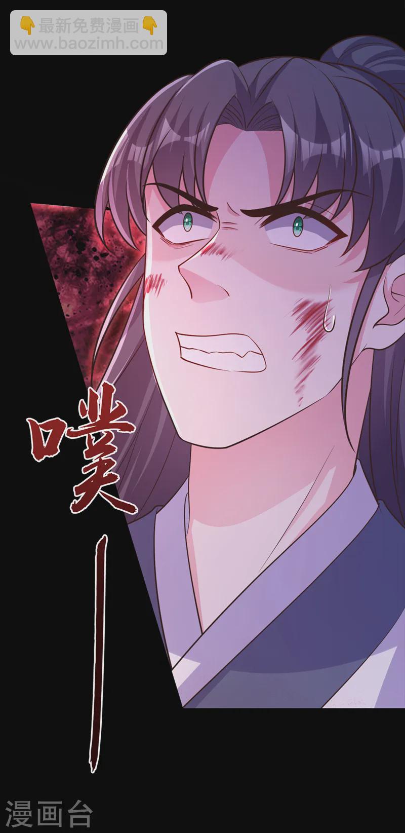 第238话 嘻嘻，终于抓到你了-第242话