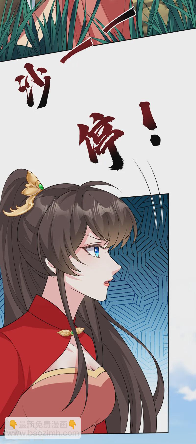 第238话 嘻嘻，终于抓到你了-第242话