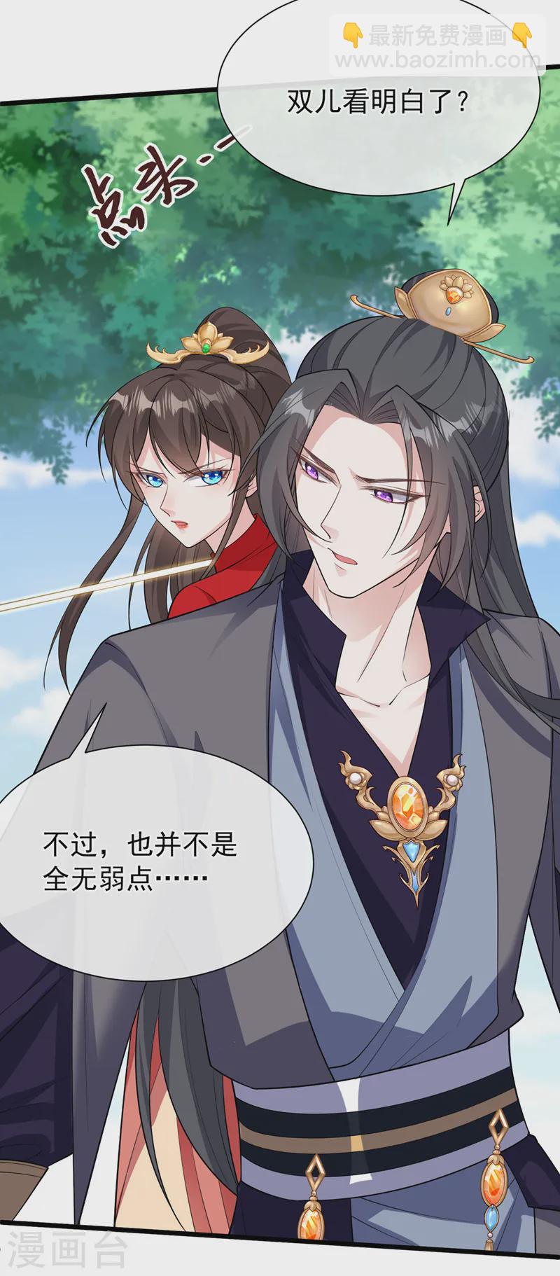 第240话 永别了！-第244话