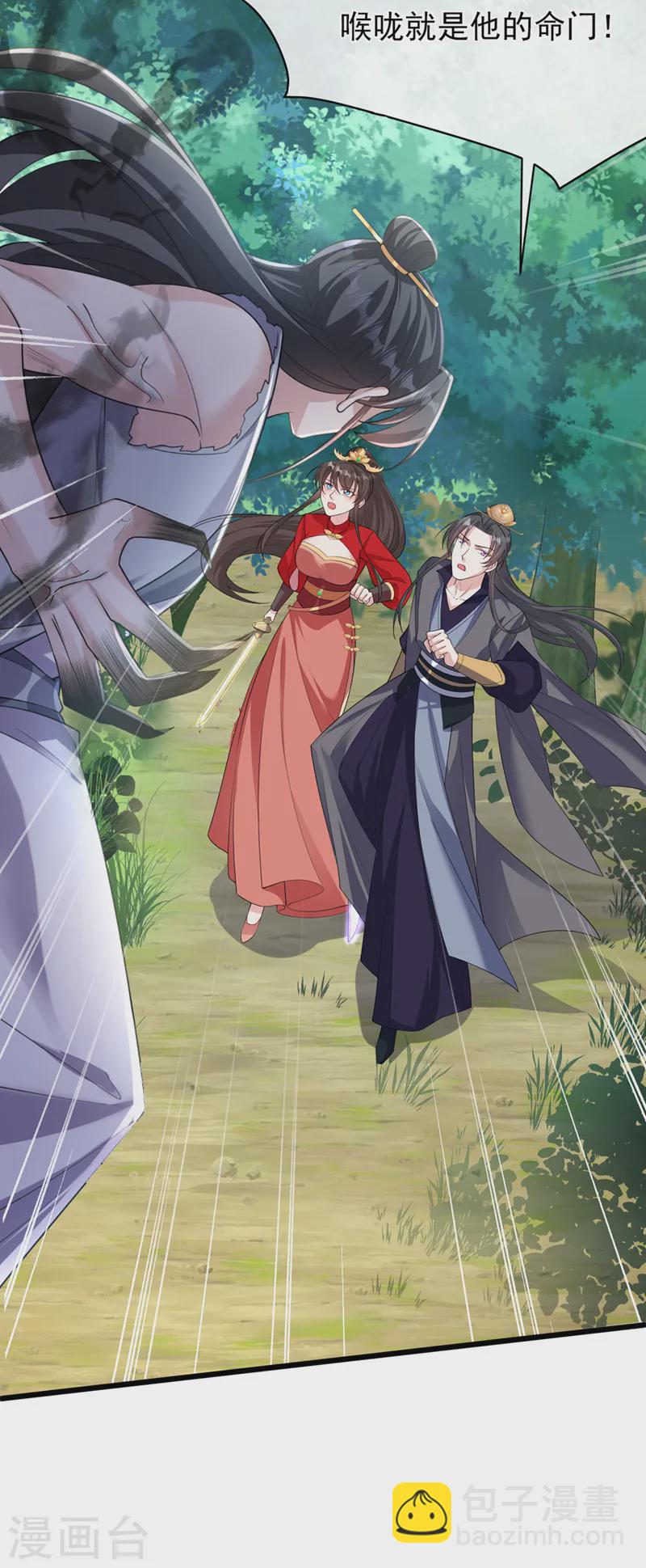 第240话 永别了！-第244话