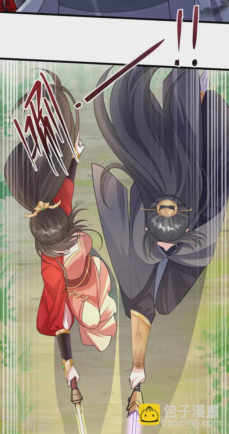 第240话 永别了！-第244话