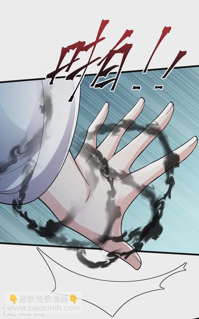 第240话 永别了！-第244话