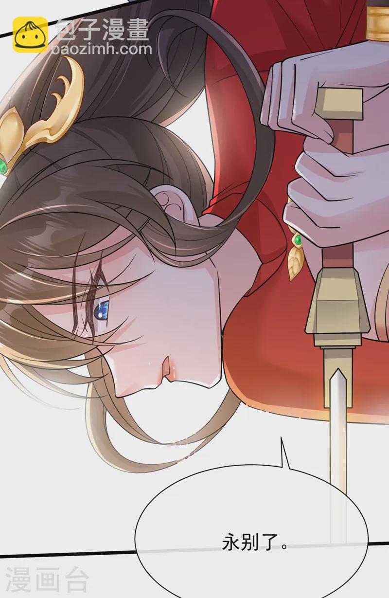 第240话 永别了！-第244话