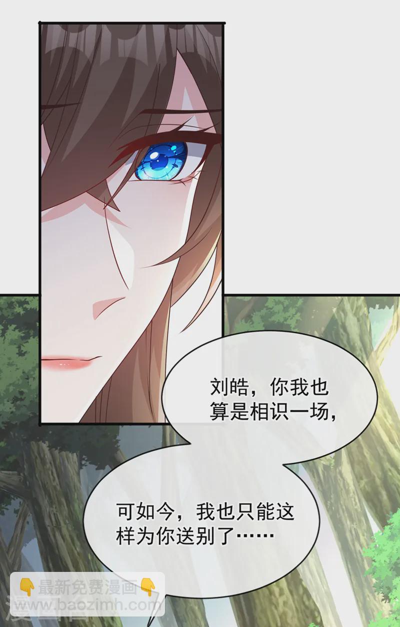 第240话 永别了！-第244话